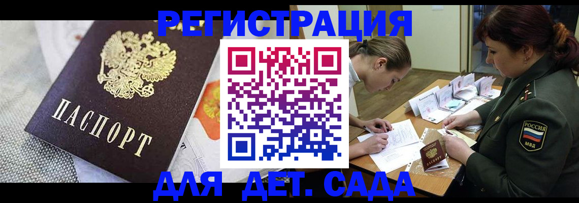 прописка в Ненецком АО