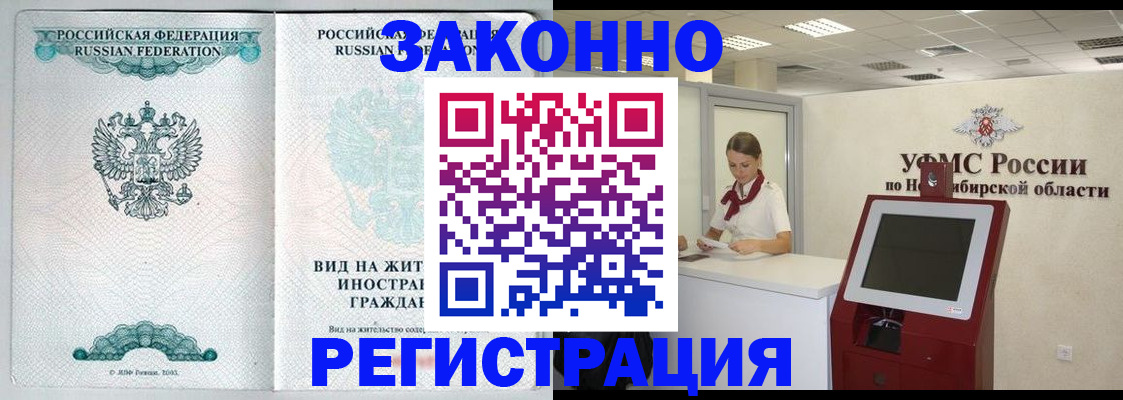 регистрация для школы в Ненецком АО