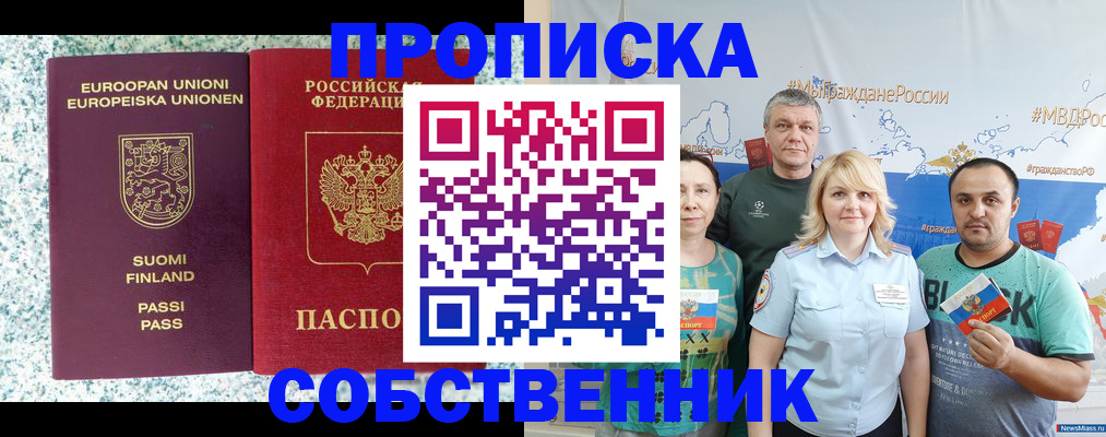 прописка для военкомата в Ненецком АО