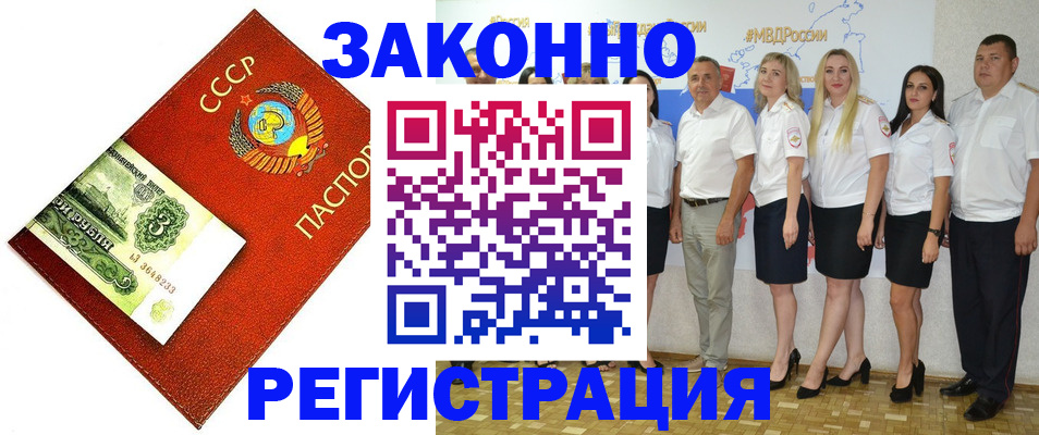 временная регистрация в Ненецком АО